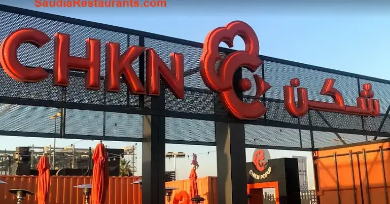 CHKN restaurant